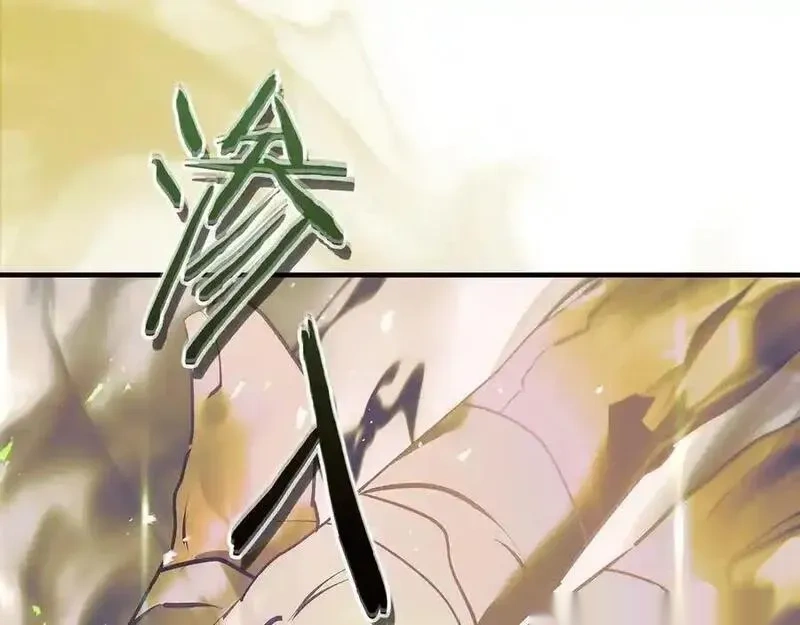 与神一同升级~漫画,第134话 乌拉诺斯之心4图