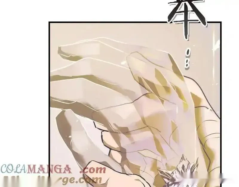 与神一同升级~漫画,第134话 乌拉诺斯之心1图