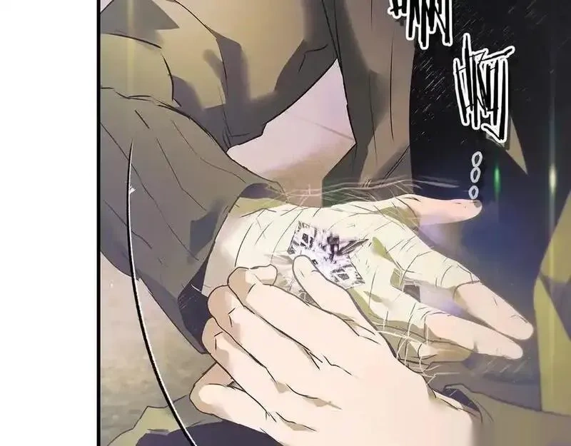 与神一同升级~漫画,第134话 乌拉诺斯之心2图