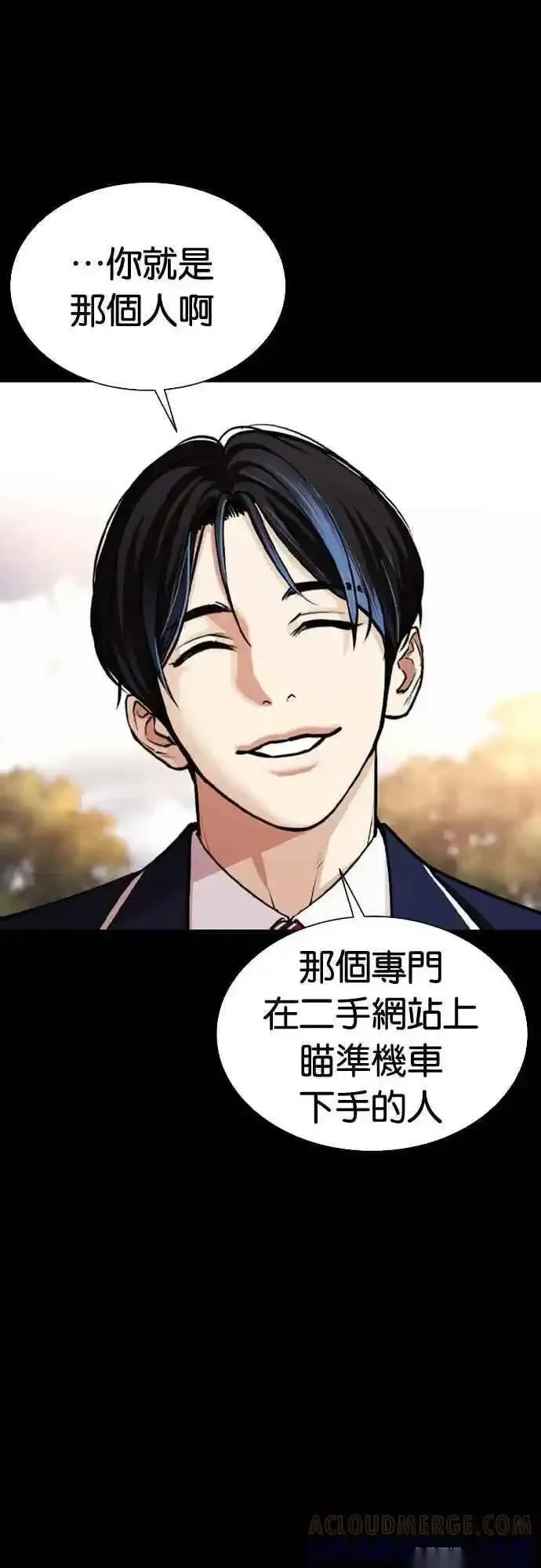 [第567话] 仁川 [10]4