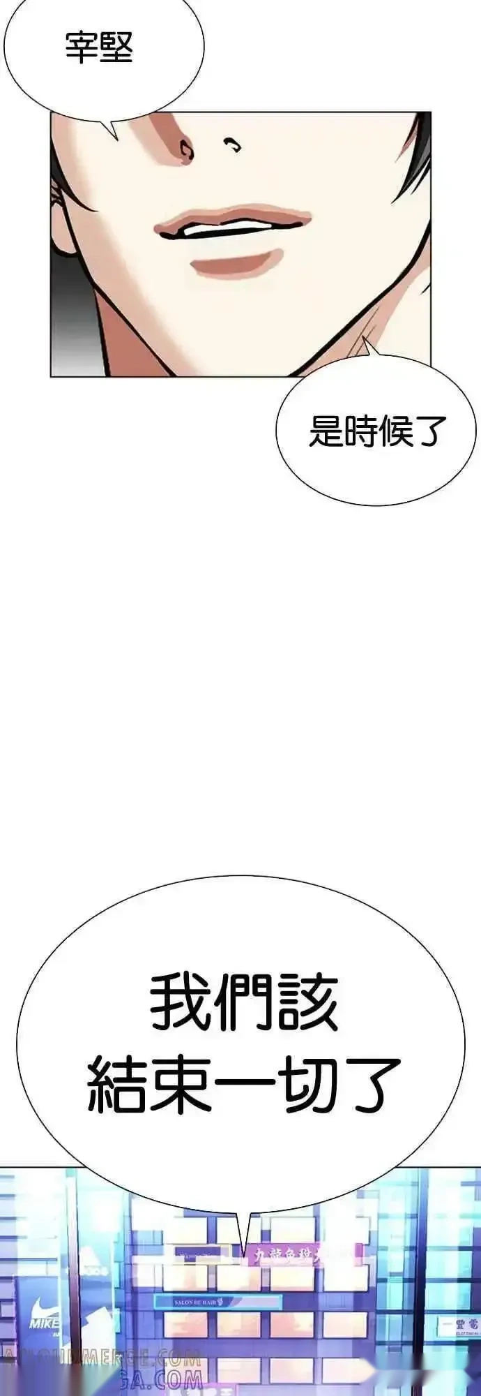 看脸时代~漫画,[第567话] 仁川 [10]5图