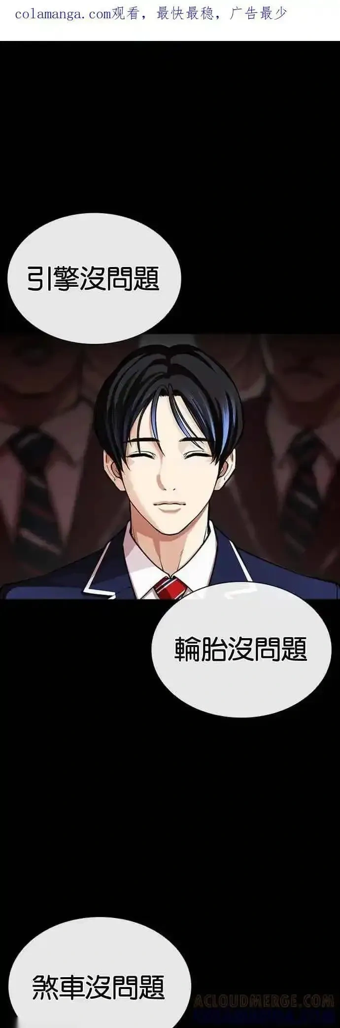 [第567话] 仁川 [10]0