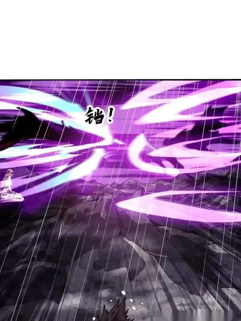 开局一座山在线观看全集免费播放首播影视漫画,第1160话 ：一人之战3图