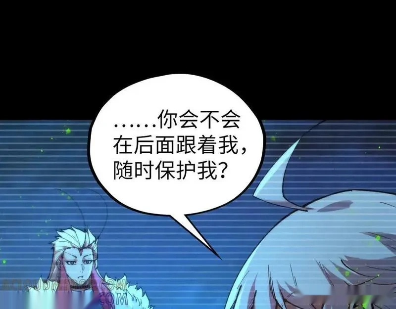 这一世我要当至尊~漫画,第445话 剑的生命1图