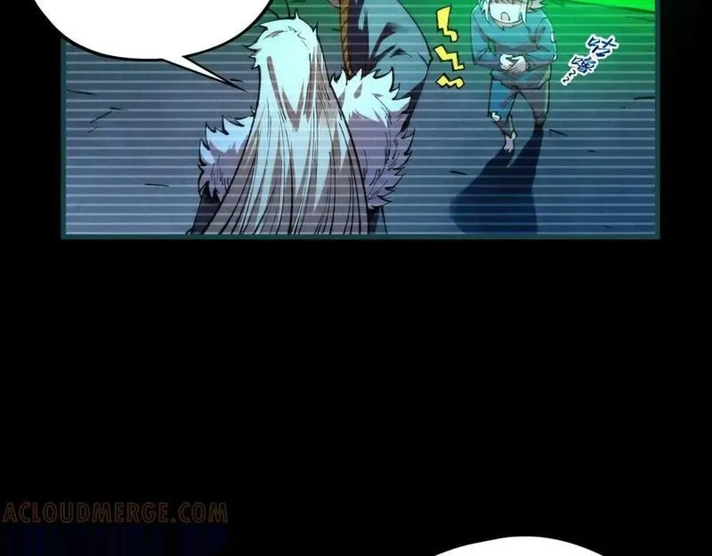 这一世我要当至尊~漫画,第445话 剑的生命1图