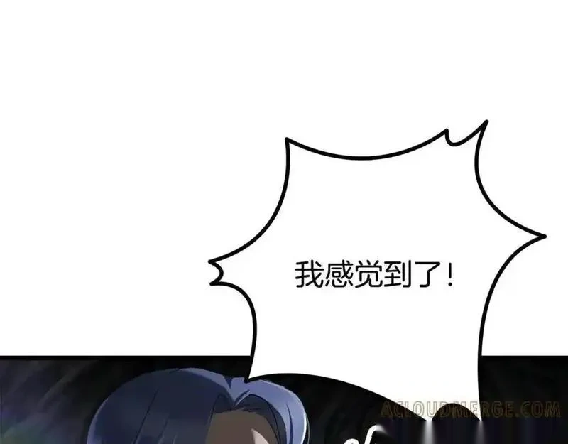 第252话 你要相信我们4