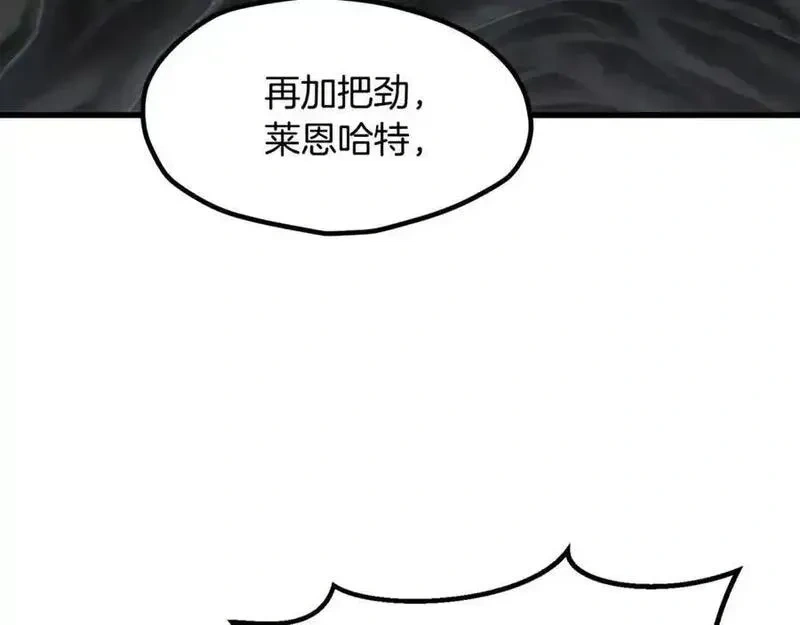 第252话 你要相信我们1