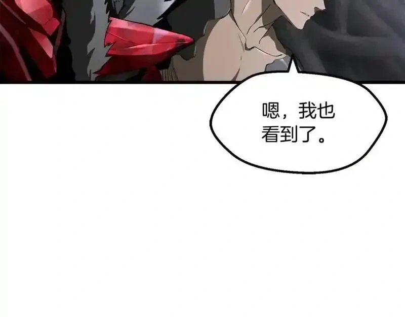 第252话 你要相信我们3