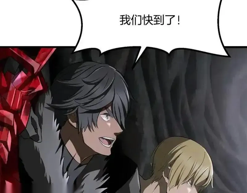 第252话 你要相信我们2