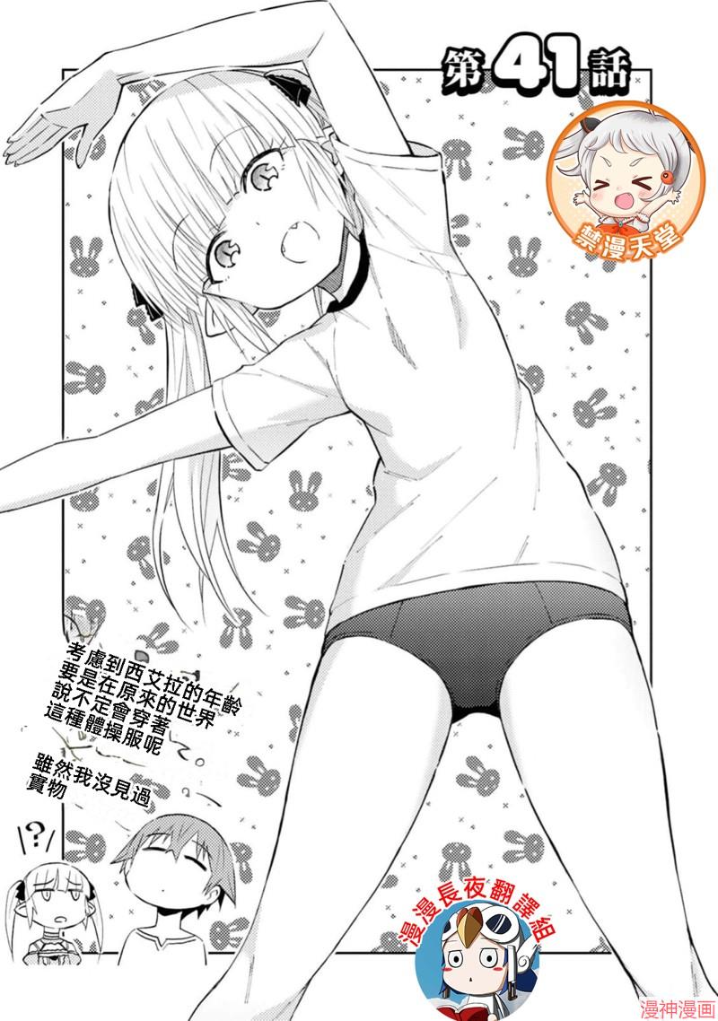 第41话试看0