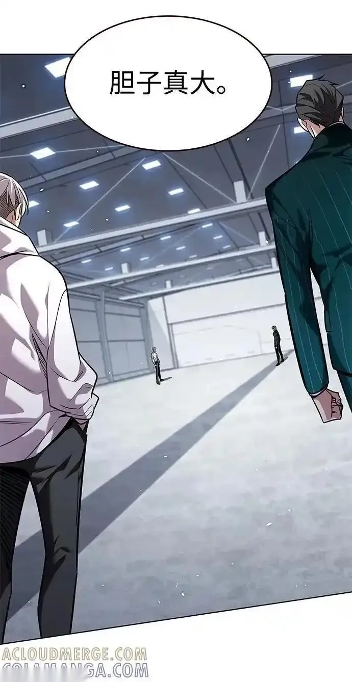 觉醒吧铲屎官167漫画,第359话5图