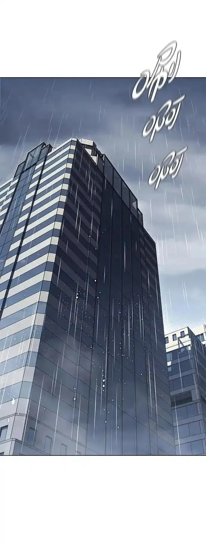 觉醒吧铲屎官167漫画,第359话3图