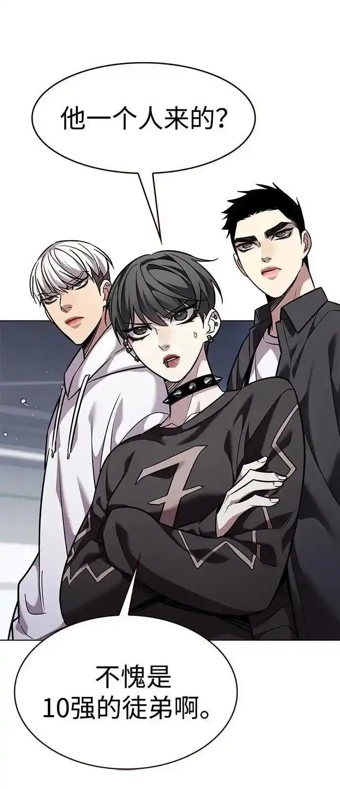 觉醒吧铲屎官167漫画,第359话4图