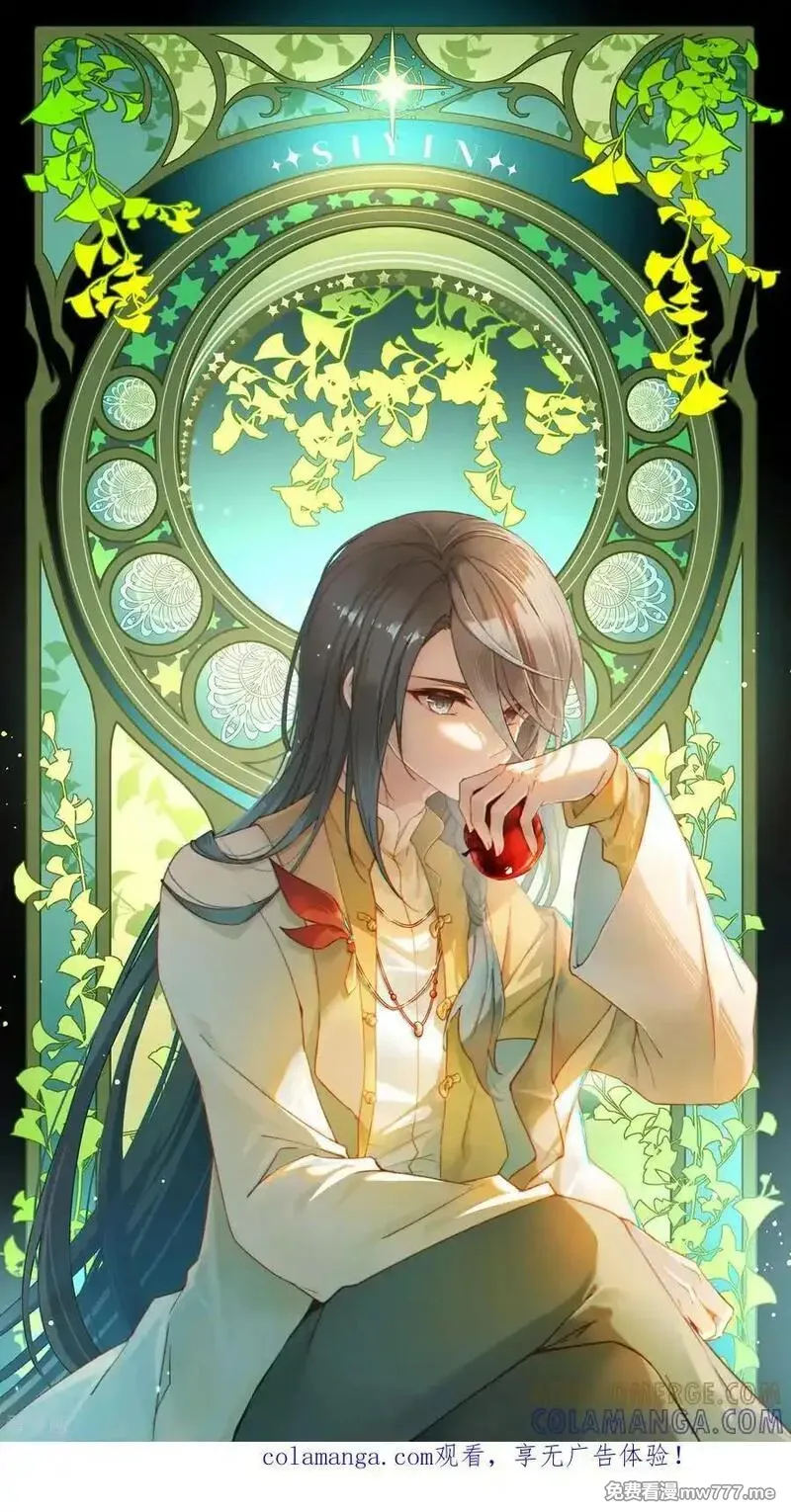 第2季第281话 复苏的记忆20