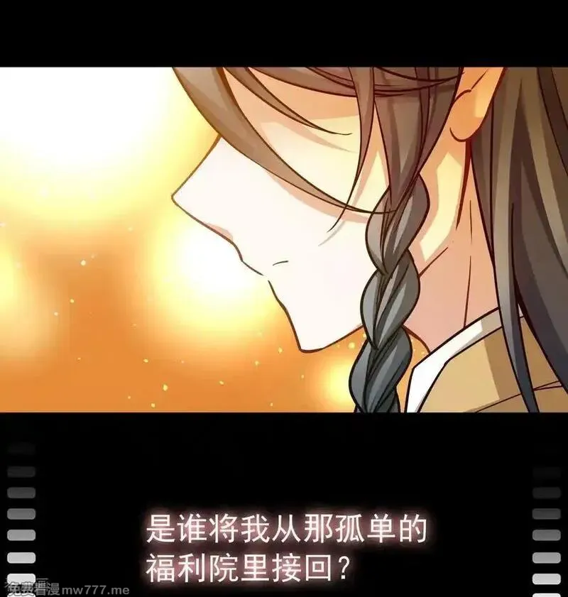 第2季第281话 复苏的记忆23