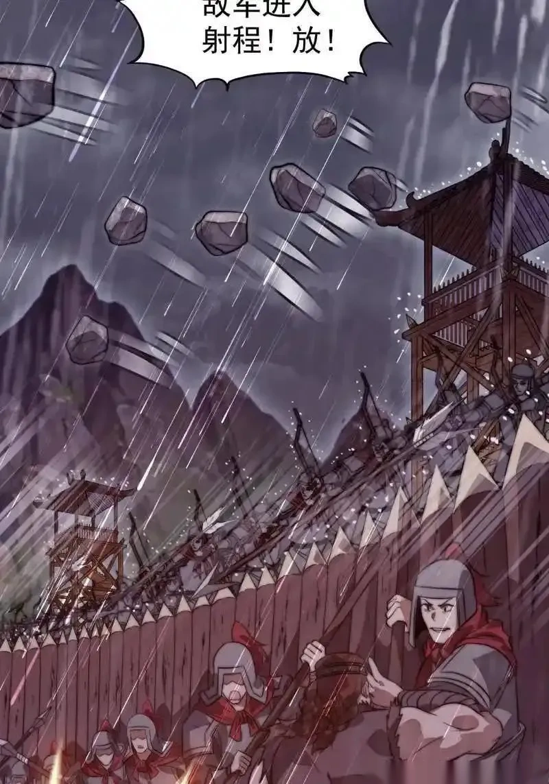 开局一座山~漫画,第1153话 ：分头作战5图