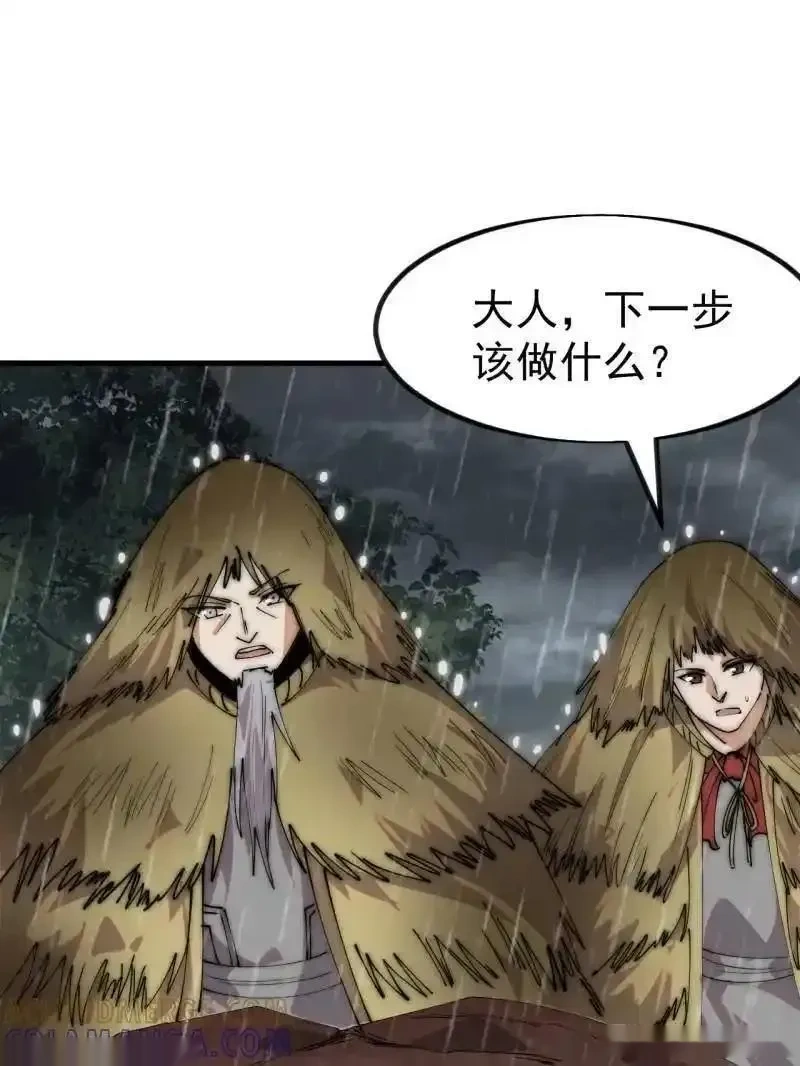 开局一座山~漫画,第1153话 ：分头作战5图