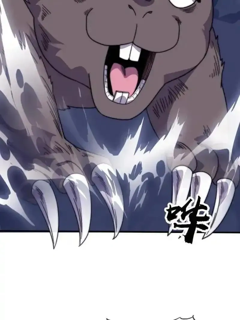 开局一座山~漫画,第1153话 ：分头作战5图