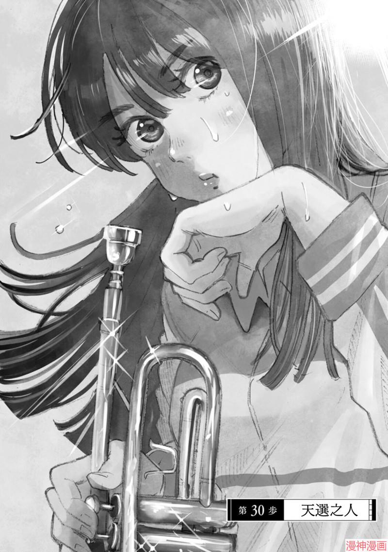 第30话0