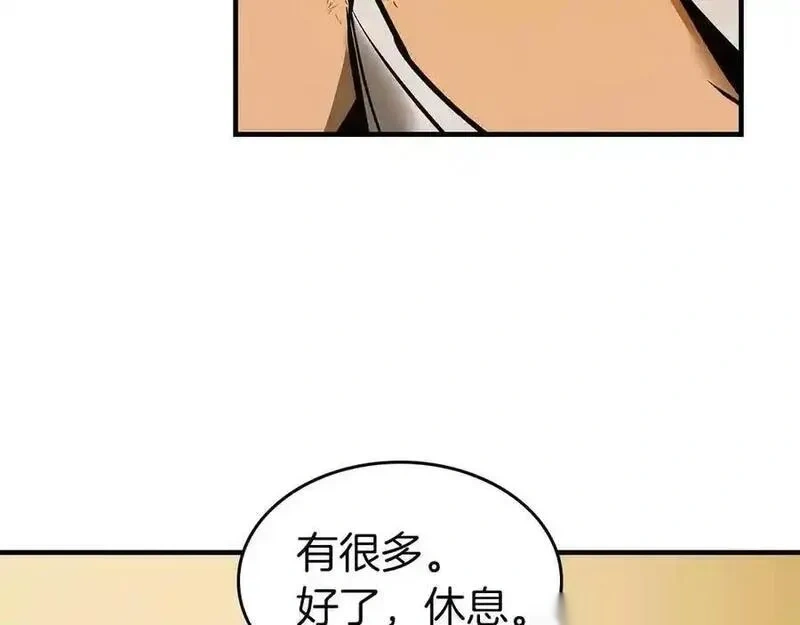 与神一同升级~漫画,第135话 共鸣颤动的剑4图