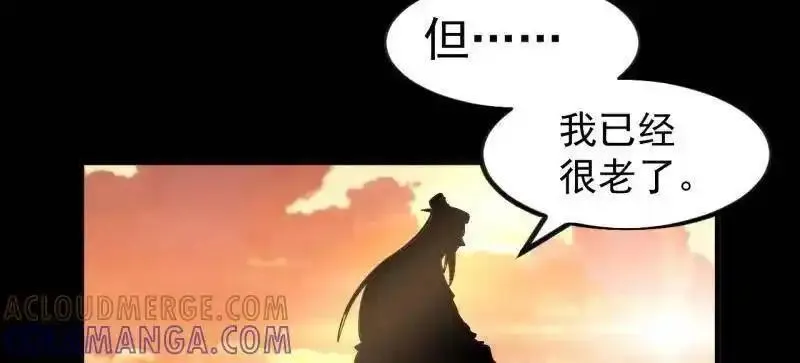 开局一座山~漫画,第1166话 ：淹没2图