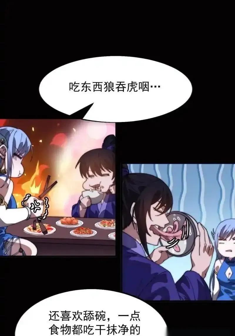 开局一座山在线观看全集免费播放首播影视漫画,第1168话 ：失去3图