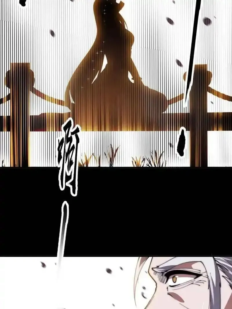 开局一座山~漫画,第1168话 ：失去4图