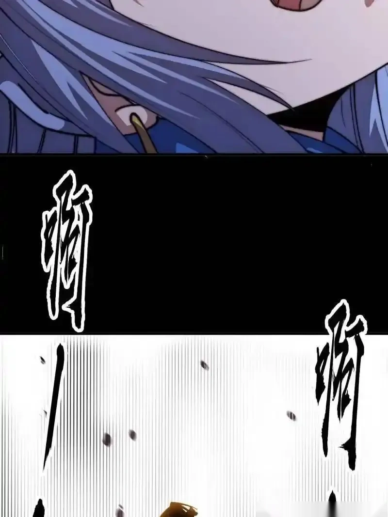 开局一座山~漫画,第1168话 ：失去3图