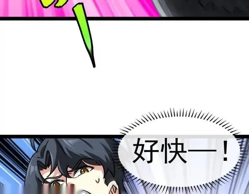 神级升级系统~漫画,第183话 一口气打到40层4图