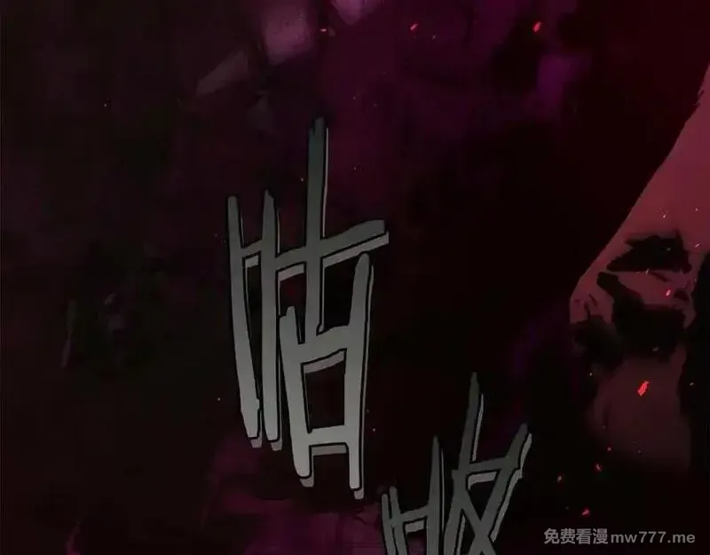 与神一同升级~漫画,第137话 大蛇醒苏4图