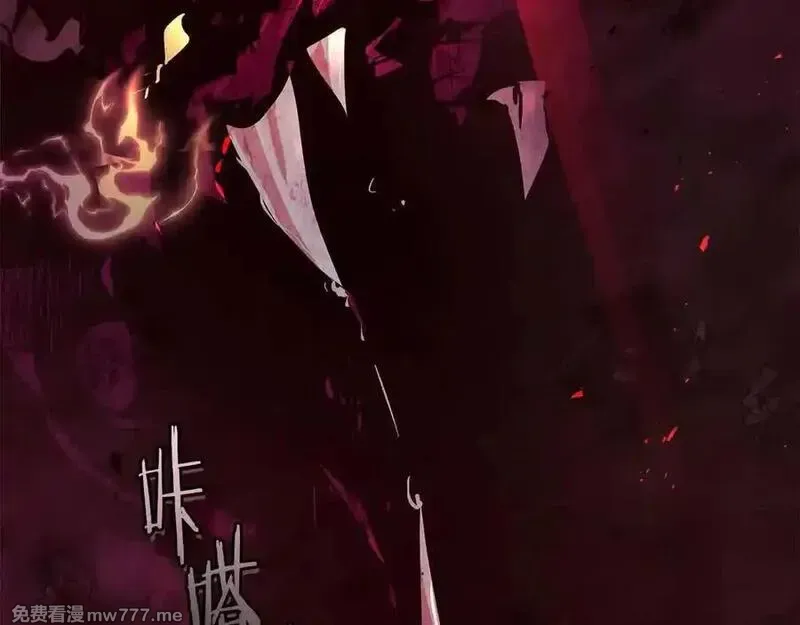 与神一同升级~漫画,第137话 大蛇醒苏2图