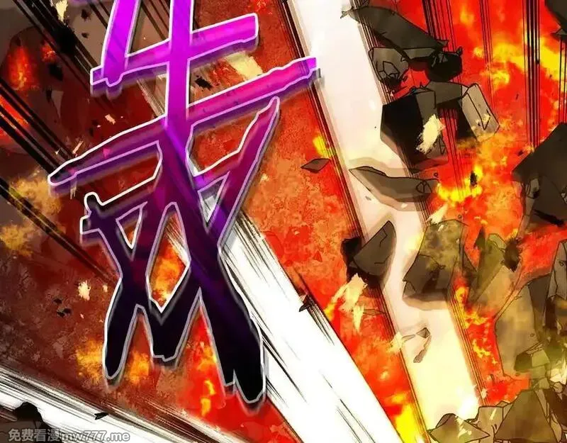 与神一同升级~漫画,第137话 大蛇醒苏4图