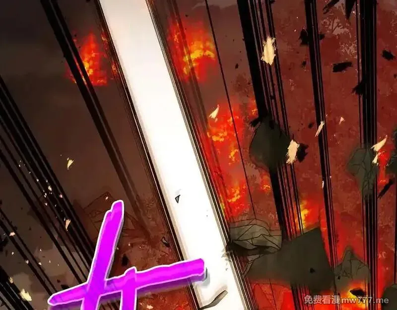 与神一同升级~漫画,第137话 大蛇醒苏3图