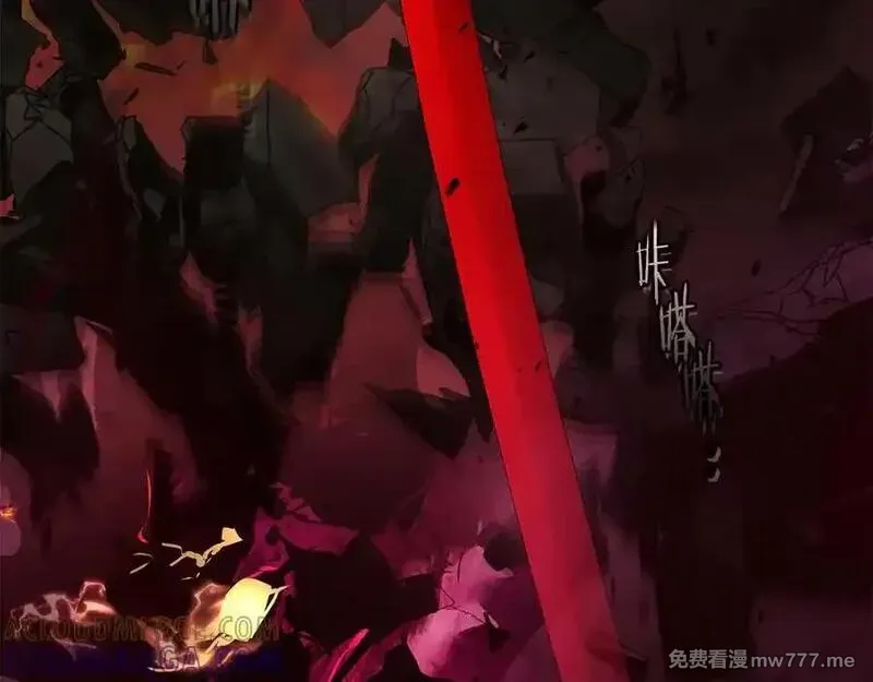 与神一同升级~漫画,第137话 大蛇醒苏1图