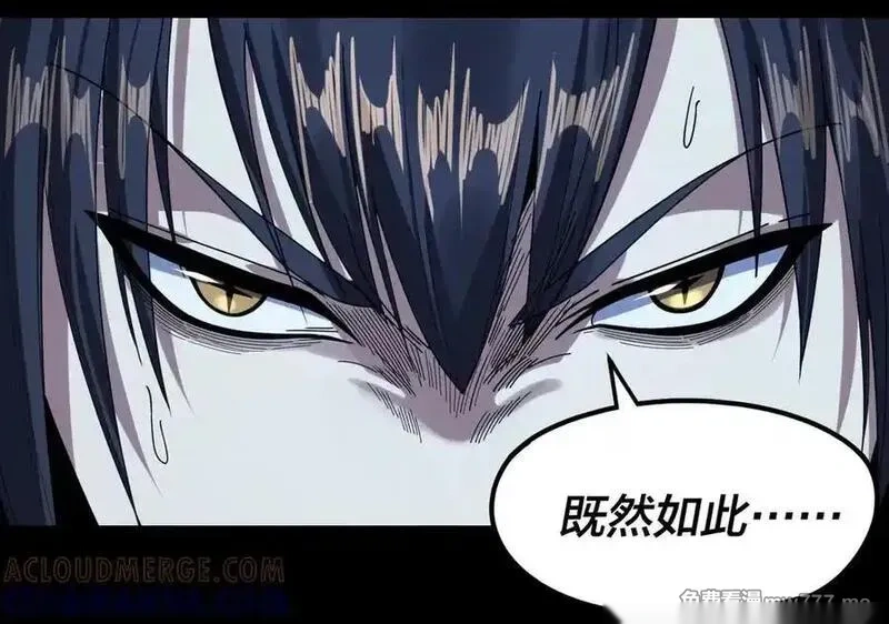 我！天命大反派~漫画,第273话 收利息5图