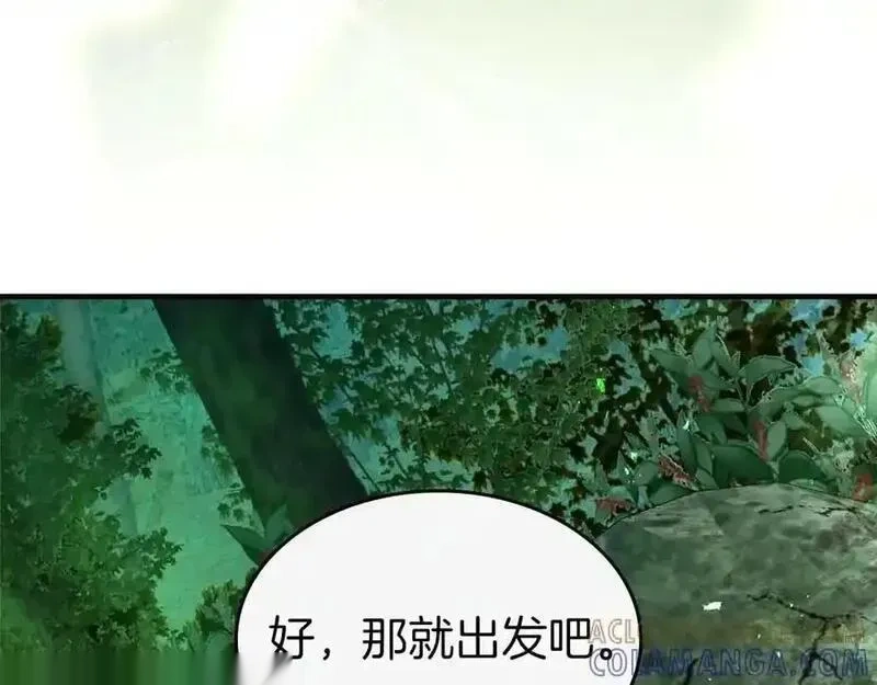 与神一同升级~漫画,第135话 共鸣颤动的剑5图