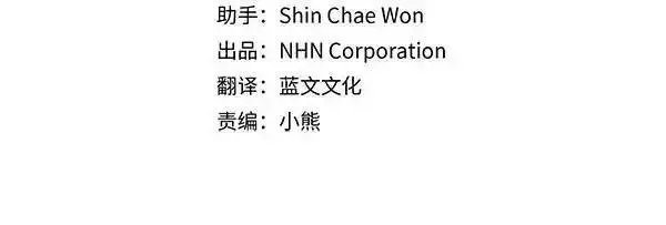 第140话 魔神的执念3