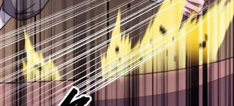 开局一座山~漫画,第1157话 ：包围2图