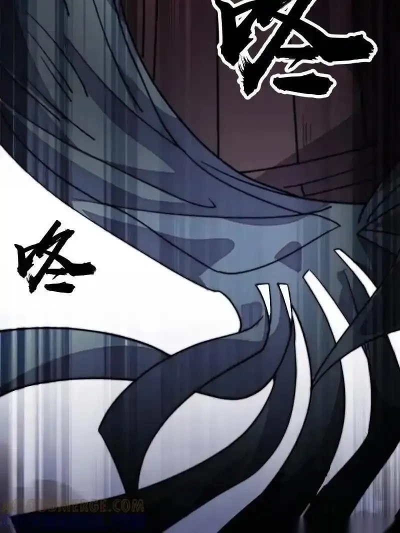 开局一座山~漫画,第1157话 ：包围5图