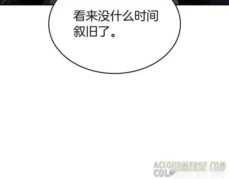 与神一同升级~漫画,第136话 背叛的友人5图