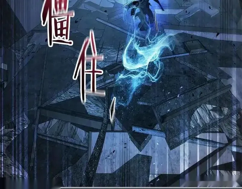 与神一同升级~漫画,第136话 背叛的友人4图