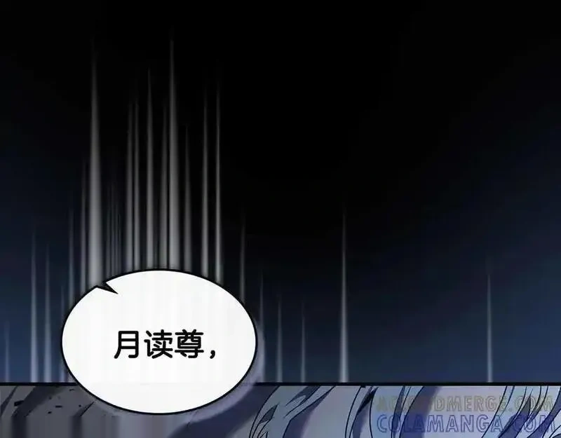 与神一同升级~漫画,第136话 背叛的友人5图