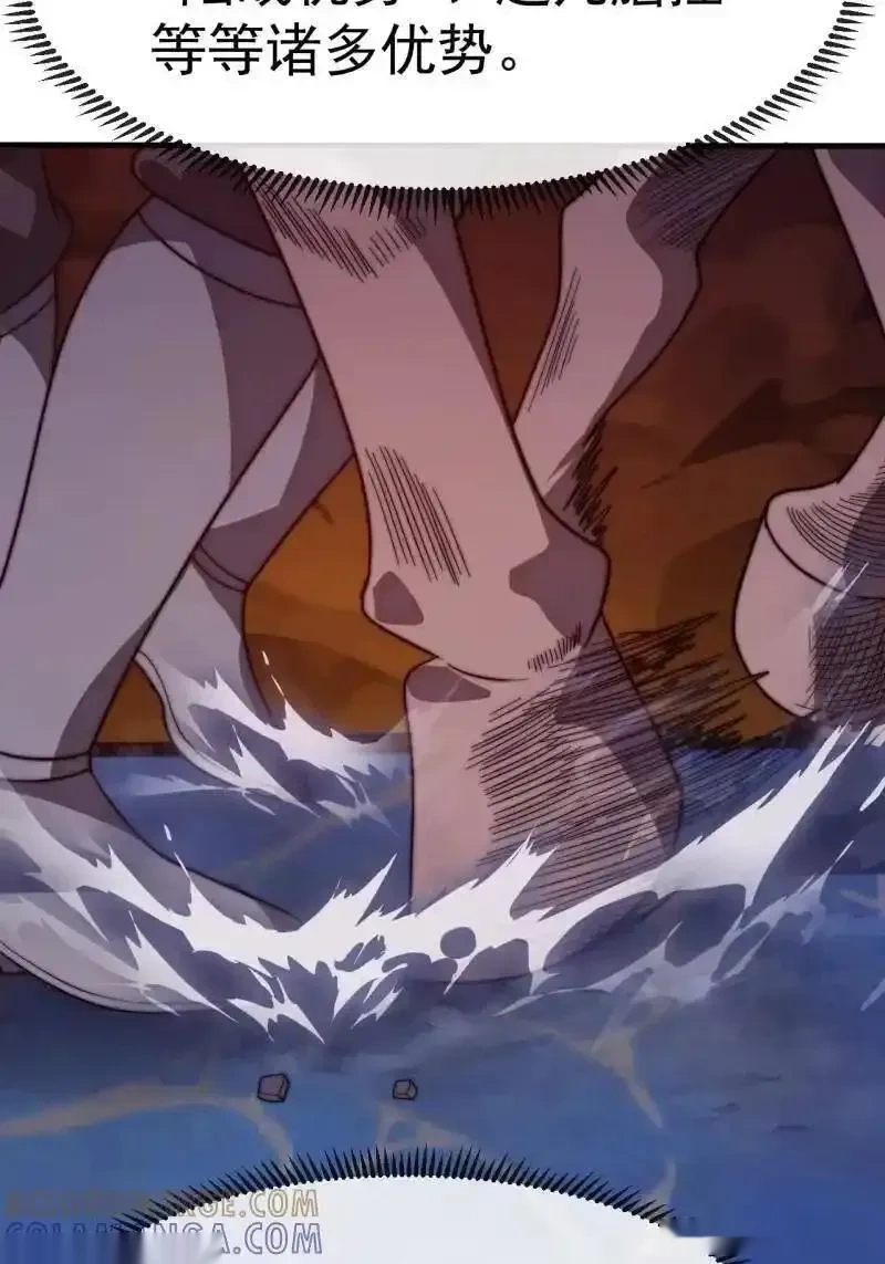 开局一座山~漫画,第1156话 ：出手干预2图