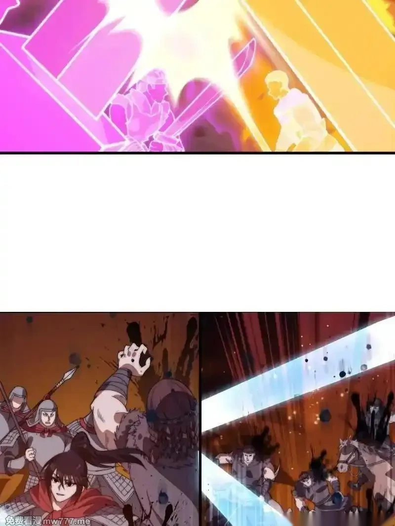 开局一座山~漫画,第1156话 ：出手干预4图