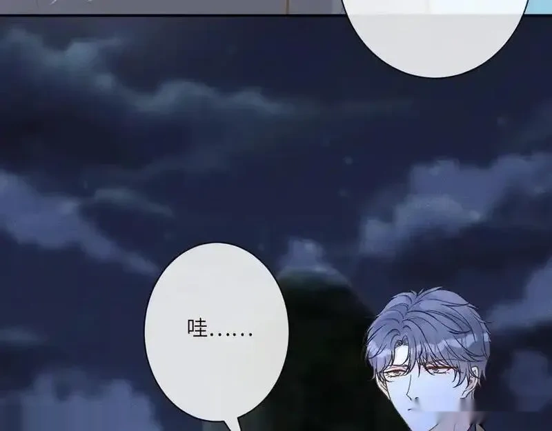 满级大佬翻车以后~漫画,第371 入禁林3图