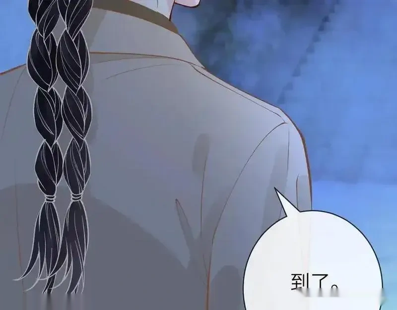 满级大佬翻车以后~漫画,第371 入禁林2图