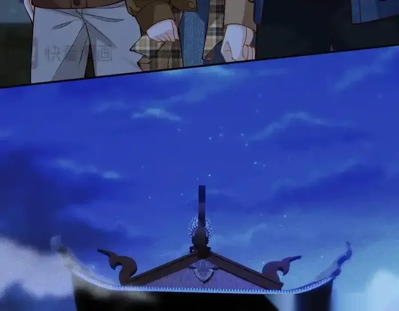 满级大佬翻车以后~漫画,第371 入禁林5图