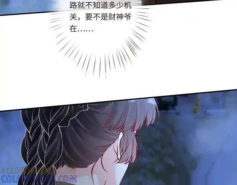 满级大佬翻车以后~漫画,第371 入禁林1图