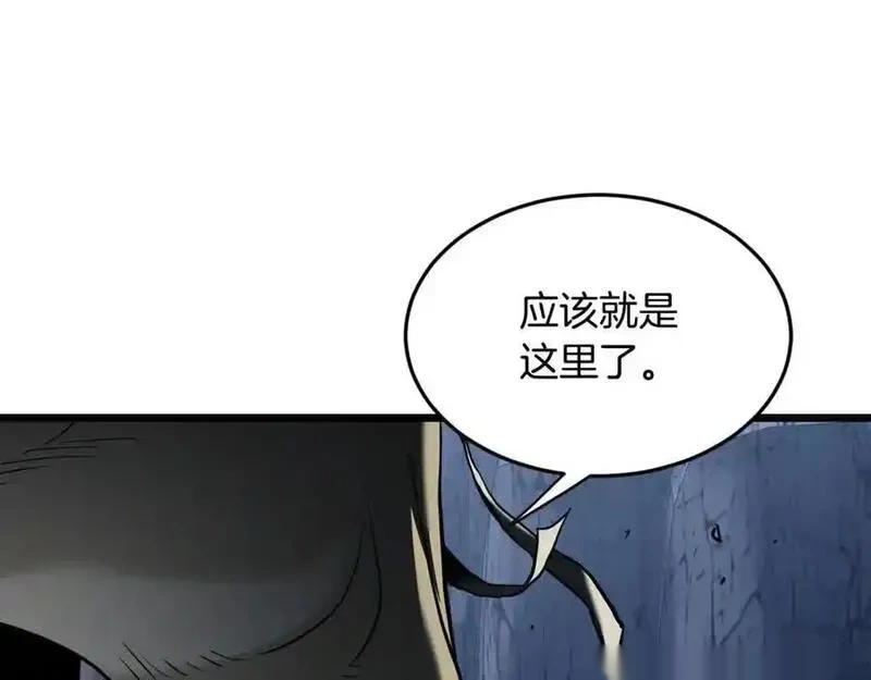 登录武林系统~漫画,第230话 你知道多少4图