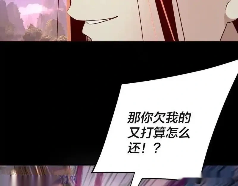 我！天命大反派~漫画,第266话 不详之石1图